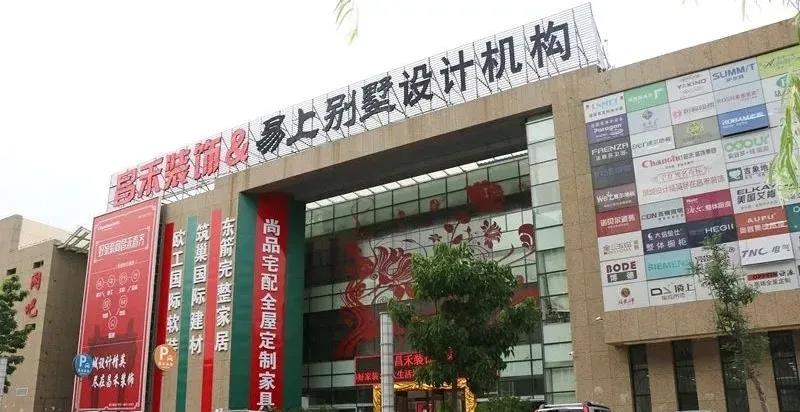 企業(yè)介紹丨憑什么昌禾裝飾能贏得萬余業(yè)主的心？