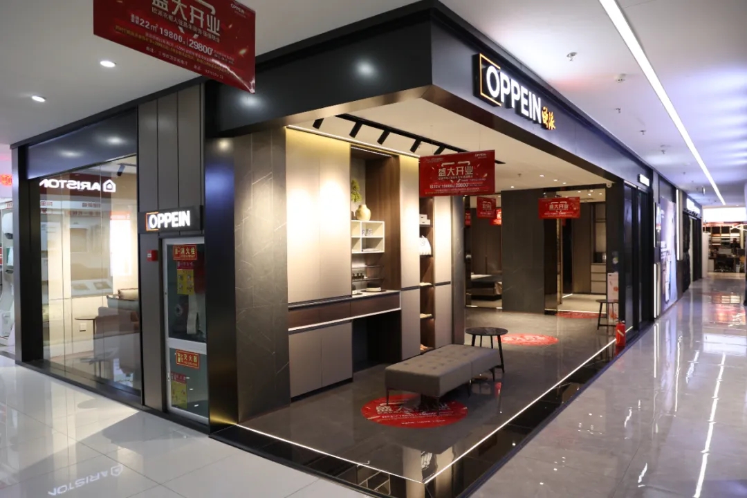 福利來襲丨歐派衣柜昌禾店盛大開業(yè)，惠滿全城，鉅惠限時(shí)搶！