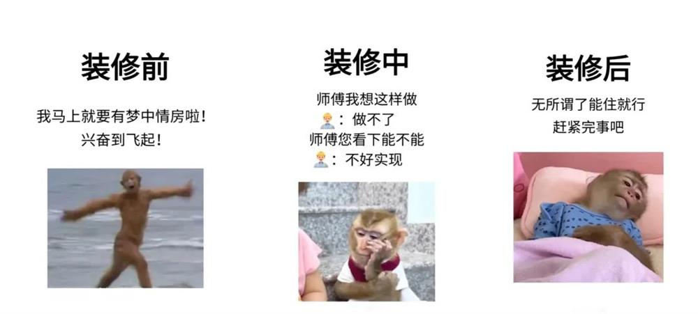 熟人裝修，省下的是預(yù)算，賠掉的是關(guān)系！
